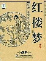 含羞草文化传媒有限公司网站