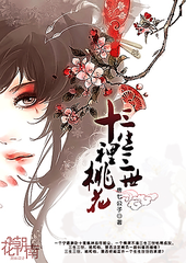 男生和女生差差30分在线观看
